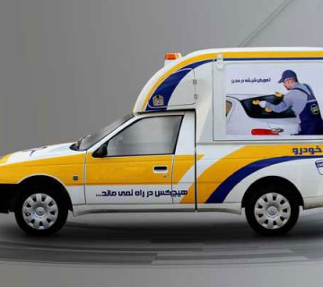 اعزام مکانیک سیار به محل